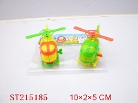 ST215185 - WINDING UP PLANE(2PCS)