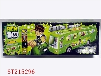 ST215296 - BEN 10 万向滚动帘巴士带灯光音乐