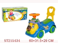 ST215434 - 滑行童车