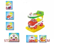 ST215453 - 童车