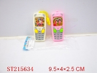 ST215634 - WATER GAME