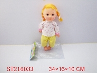 ST216033 - 14 INCH DOLL