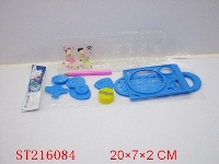 ST216084 - STATIONERY SET