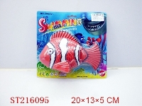 ST216095 - B/O SWIMMING FISH