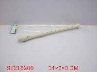ST216200 - 笛