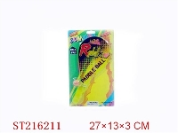 ST216211 - 波板球