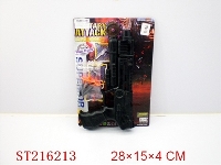 ST216213 - 火石弹射连响枪(二色混装)