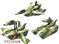ST216468 - B/O DEFORMATION TANK
