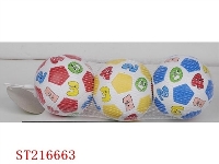 ST216663 - 4寸数字0-4足球-3粒庄