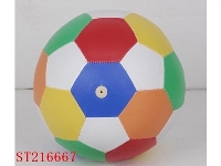 ST216667 - 6寸充气球彩球