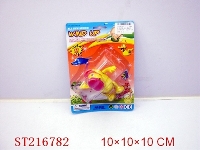 ST216782 - WINDING UP SWIMMING DUCK