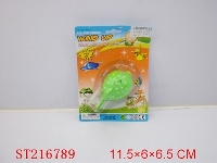 ST216789 - WINDING UP SWIMMING FISH