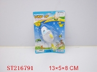 ST216791 - WINDING UP SWIMMING FISH