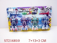 ST216810 - ANDROID WITH LIGHT