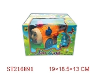 ST216891 - B/O CARTOON TRAIN WITH FUNCTION