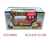 ST216905 - B/O TRAIN