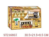 ST216937 - B/O TRAIN