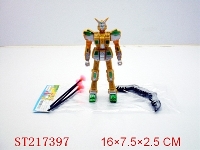 ST217397 - SUPER HERO（W/BOW、ARROW）WITH LIGHT