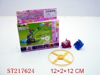 ST217624 - SMALL TOYS