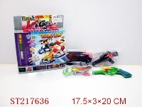 ST217636 - TOYS PACKAGE