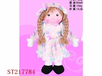ST217784 - DOLL(13INCH)