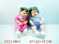 ST217867 - DOLL(20INCH)4 STYLES