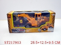 ST217913 - 线控工程车