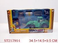 ST217914 - 线控工程车(六款)