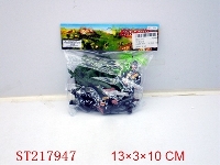 ST217947 - MILITARY SET