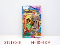ST218046 - SPINNING TOP