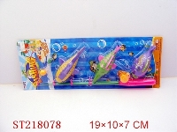 ST218078 - FISHING SET