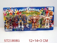 ST218085 - FIGHTER(4PCS)