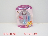ST218091 - COSMETIC