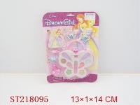 ST218095 - COSMETIC