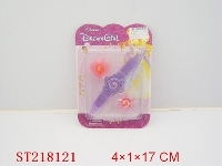 ST218121 - COSMETIC