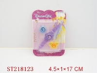 ST218123 - COSMETIC