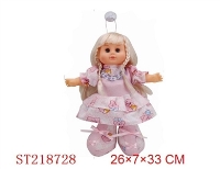 ST218728 - 12INCH DOLL WITH AND MUSIC & LIGHT