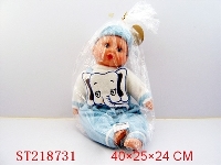 ST218731 - 20INCH DOLL WITH IC