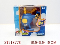 ST218778 - PULL LINE PLANE AND FRISBEE
