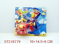 ST218779 - PULL LINE PLANE AND FRISBEE