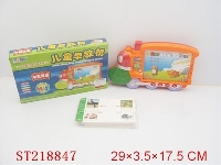 ST218847 - LEARNING KIT WITH CHINESE/ENGLISH