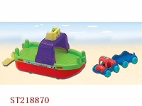 ST218870 - BEACH TOOL
