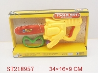 ST218957 - B/O TOOL