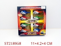 ST218958 - PULL LINE PLANE(8PCS)