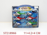 ST218966 - PULL LINE PLANE(6PCS)