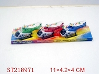 ST218971 - PULL LINE PLANE(3PCS)