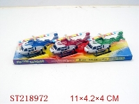 ST218972 - PULL LINE PLANE(3PCS)