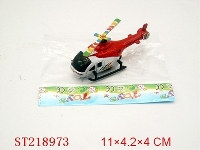 ST218973 - PULL LINE PLANE