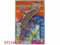 ST219428 - SHOTTING PLANE (2 PCS)