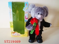 ST219469 - ELECTRIC ANIMAL
